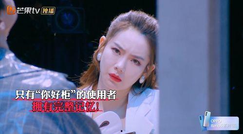 明星大侦探第九季,悬疑升级，明星侦探团再战迷雾之谜