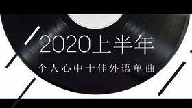 百变日韩公主换装手游