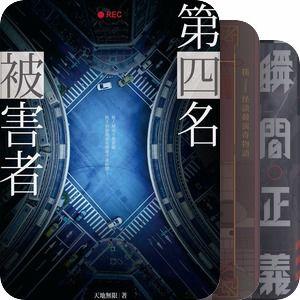 百变日韩公主换装手游 
